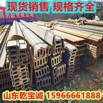 16J forklift frame trough steel 20C forklift frame trough steel forklift frame tank steel 22C forklift frame slot steel