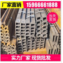 Manufacturers wholesale price Ga Bao Cheng 12H forklift slot steel 16J forklift frame slot steel is fully specified