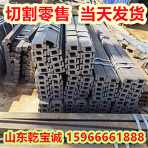 20C forklift frame tank steel Q440C door frame steel 20MnSiV rail tank steel forklift frame tank steel