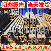 Forklift frame trough steel forklift special tank steel slide slot steel 20MnSiV door frame slot steel Q Bacheng