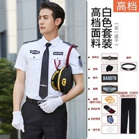 Бамбуковая волокна белый целый набор (исключая шляпу) брюки на талию регулируемые брюки