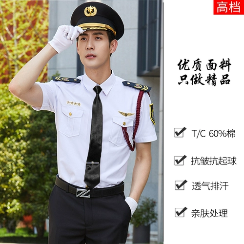 帛保 Высококлассная рубашка для работы, вилла, комплект