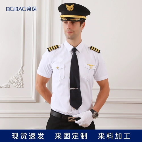 帛保 Капитан униформа мужская малеяская рубашка пустое полета