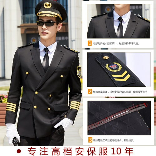 帛保 Осенний классический комплект для работы, элитная униформа, рабочая одежда