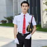 帛保 Высококлассная рубашка для работы, вилла, комплект