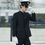 Шелковая охранная рабочая одежда, весенне-осенняя униформа, комплект курток, охрана имущества, швейцар, охранное изображение, одежда консьержа