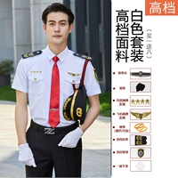 Рубашка, нарукавная повязка, галстук