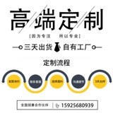 帛保 Высококлассная рубашка для работы, вилла, комплект