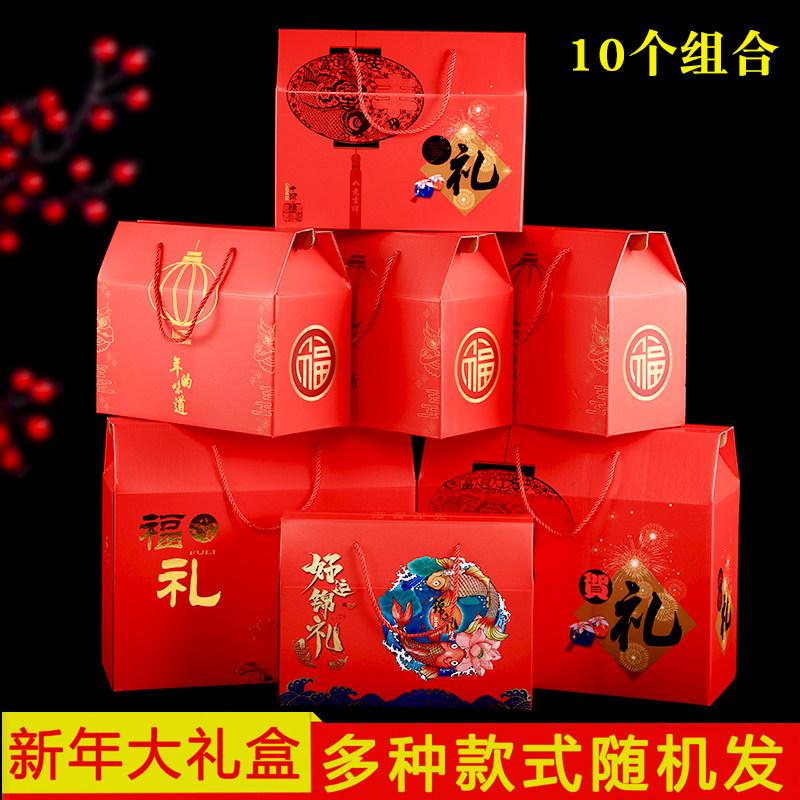 10 Dry Box Packaging Box Water Dry Nut Gift Box Gift Box Customized logo