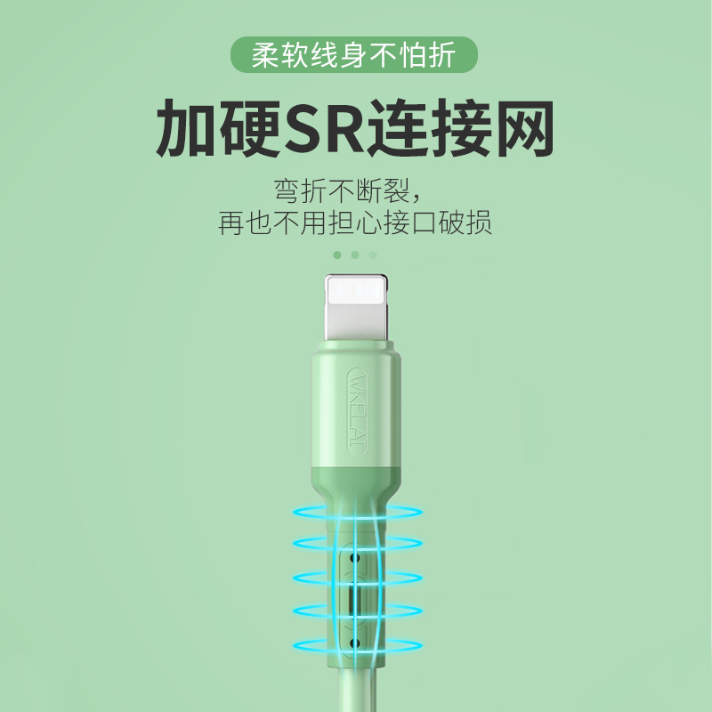 Apple liquid silicone data cable iPhone6s mobile phone 7 8p X universal charging cable genuine extended fast charging cable