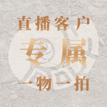 Canadian Ammonite Live Broadcast Exclusive Universal Link One Thing and One Shot Big Boss’s Ammonite Channel