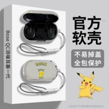 Подходит для Bose Great Shark 2 -го поколения защитный корпус. Объективно прозрачный Bose QC Noise arphlugs II рукав для наушников против падения Bose Quietcomfort