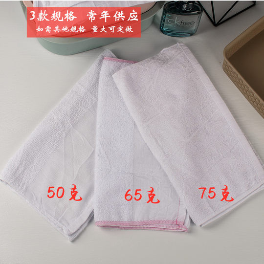 В банном центре используется белое полотенце из чистого хлопка, чтобы расширить тонкую ванну на 85 см, протирать спину, быстро сохнуть, впитывать воду, использовать горячие источники для домашнего использования.