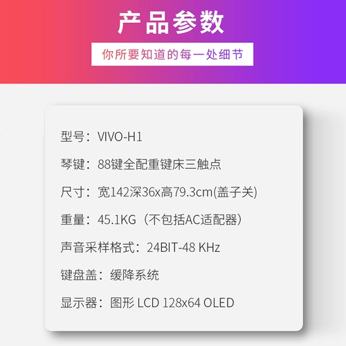 «Официальный флагманский магазин» Dexibell Vivo H1 Полный вес пианино ощущение