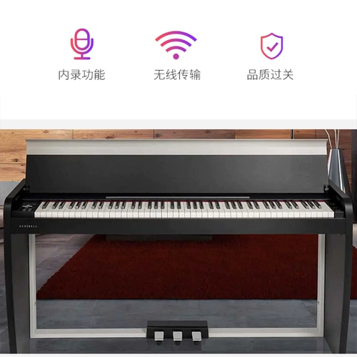 «Официальный флагманский магазин» Dexibell Vivo H1 Полный вес пианино ощущение