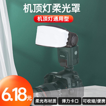 Universal on-camera diffuser Godox V860II V850II TT685 TT600 Canon Nikon flash