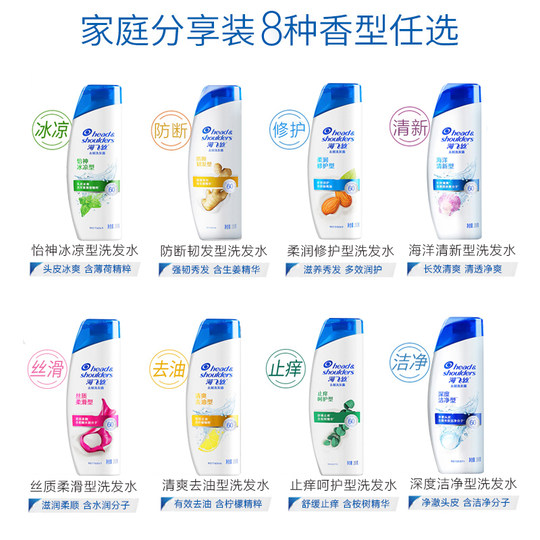 Head & Shoulders Small Bottle Shampoo and Shower Gel Two-In-One Set for Men, Genuine Official Flagship Travel Wash and Care Combo