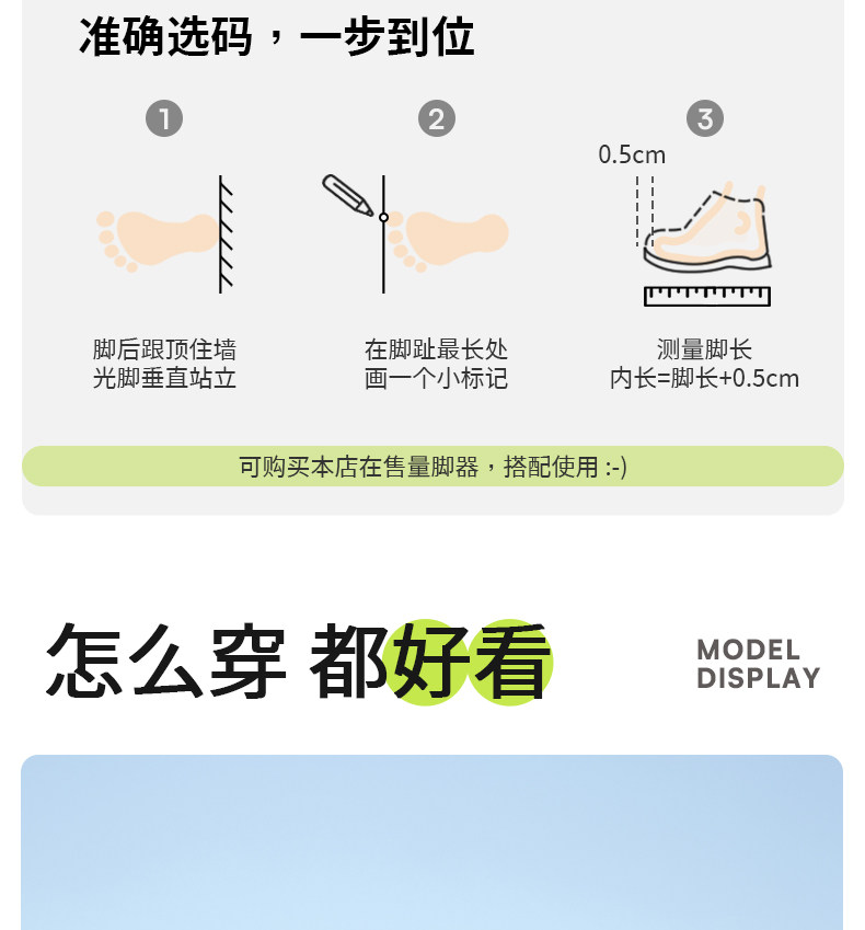 卡特兔沙滩鞋2026新款男女童秋季网鞋防滑宝宝软底凉鞋透气机能鞋 — 15