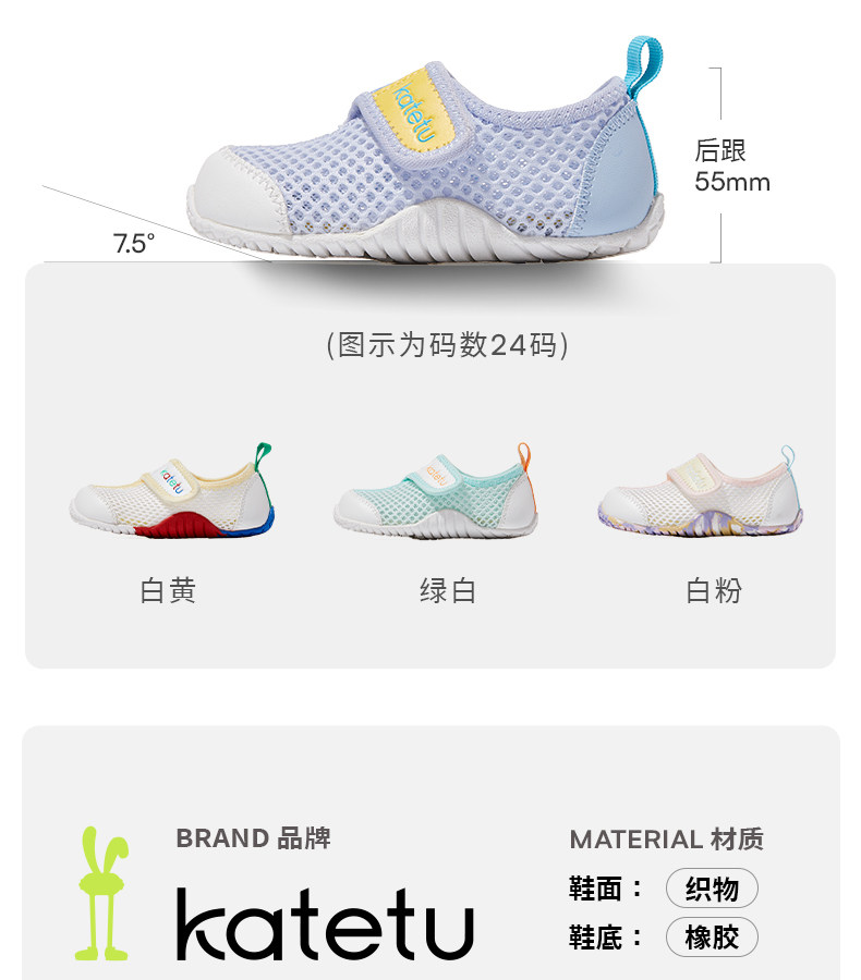 卡特兔沙滩鞋2026新款男女童秋季网鞋防滑宝宝软底凉鞋透气机能鞋 — 13