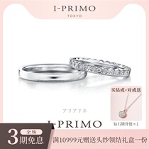 I-PRIMO Ai Puli dream ARIADNE small crown ring exquisite design platinum gold lovers customized