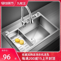 JONMOUN stainless steel sink washing basin single tank kitchen handmade sink sink household basin Basin