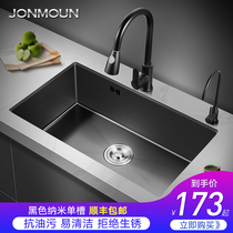 German Nano under-table washing basin kitchen black 304 stainless steel sink dish washing tank single tank household pool