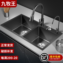 Kitchen wash basin double tank nano sink 304 stainless steel vegetable wash pool household sink