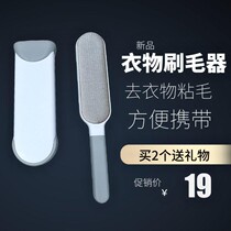 New dust removal sticky wool dry cleaning brush clothes to remove clothes electrostatic brush hair brush brush