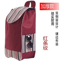 New trailer waterproof washable pull rod shopping bag shopping bag small Oxford Bra cart small bag