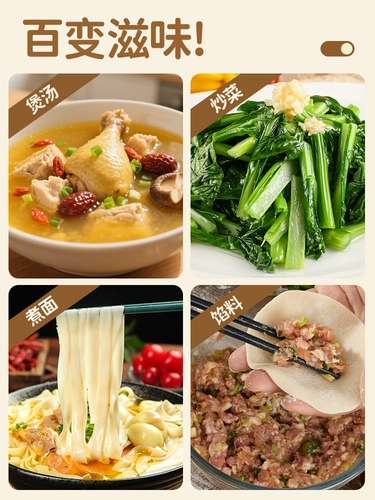 Fengqiu mark, концентрированный свежий куриный сок, 270 г, бульонный соус, концентрированный горячий горшок, основа для супа, лапша, свежая куриная эссенция для домашнего использования