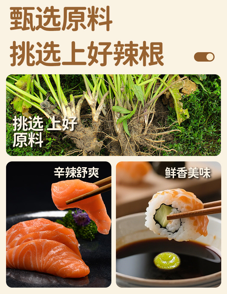 安享好物 安享D级芥末-凤球唛开心厨青芥辣 企标
