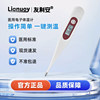 Youlian Electronic Body Temperature Measuring Instrument Household Thermometer Accurate Probe Needle Infant and Child Adult Thermometer