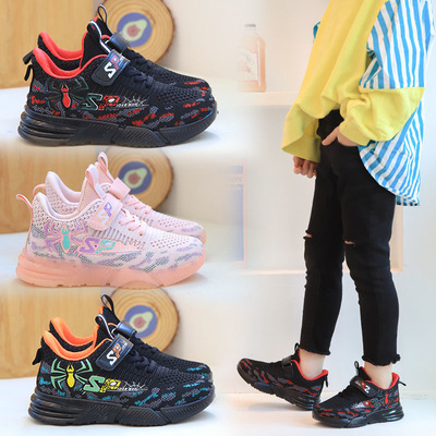 男女童秋冬季休闲老爹鞋