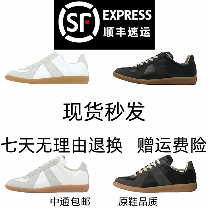 High-End 2025 New Classic Margiela Sneakers for Women, Genuine Leather Color-Blocking Versatile Couple Style Casual White Shoes