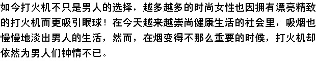Sáng tạo kho báu chống gió Lei khuỷu tay bơm hơi nhẹ hơn nhiều màu hỗn hợp tóc YN-Bao Lei khuỷu tay những chiếc bật lửa độc và lạ