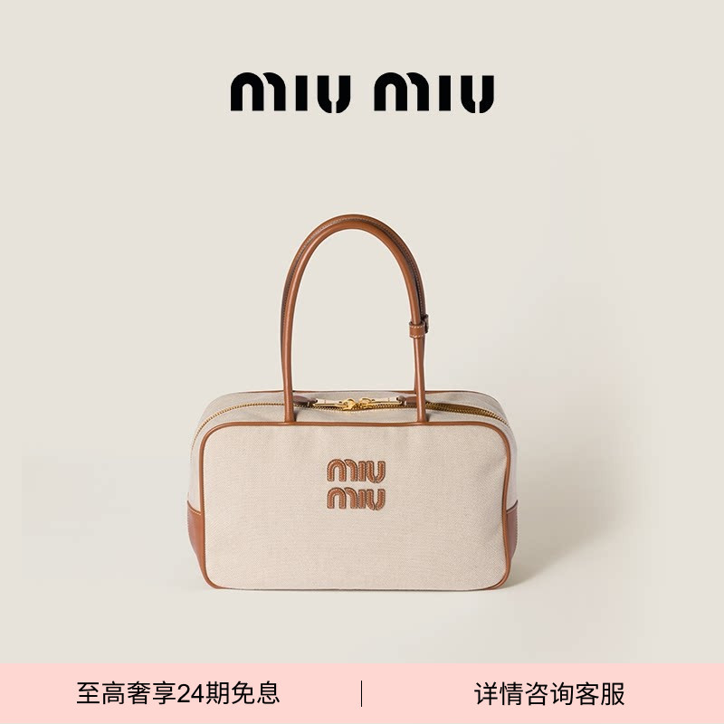 [24 Installments Interest-Free] Miu Miu Beau Canvas and Cow Leather Large Tote Bag for Women