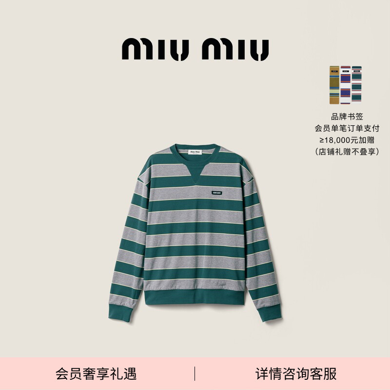 Miu Miu Women's Color-Block Striped Knit Crew Neck Long-Sleeve Sweatshirt Miu Miu Women's Color-Block Striped Knit Crew Neck Long-Sleeve Sweatshirt