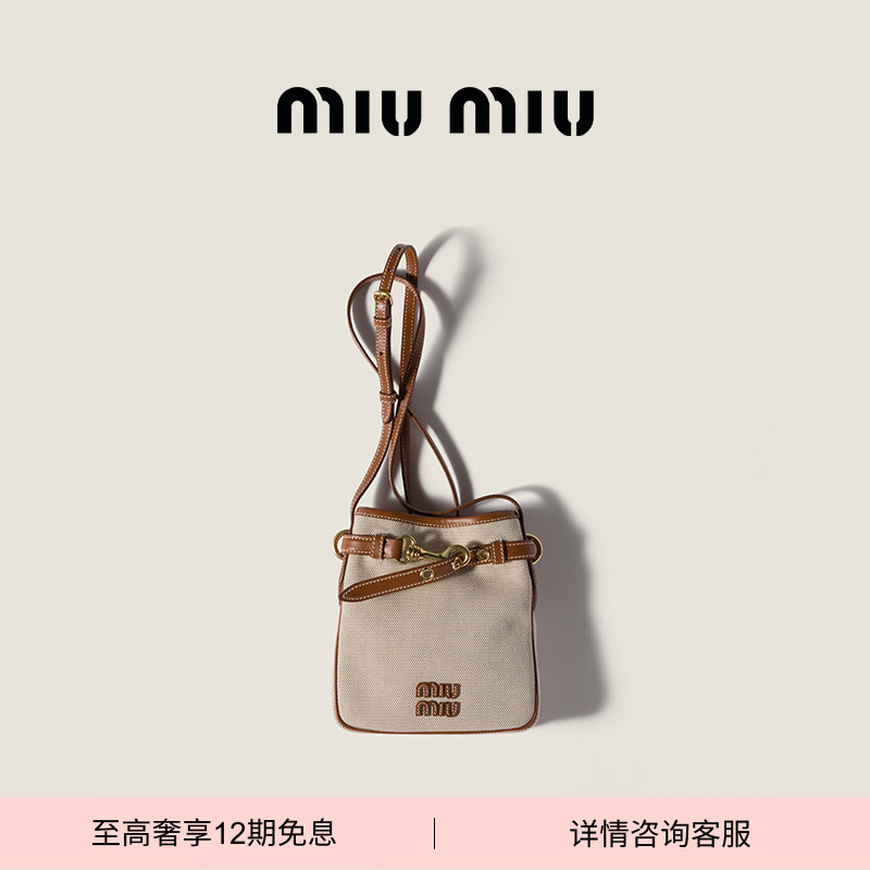 [12 Installments Interest-Free] Miu Miu Women's Canvas and Cow Leather Mini Crossbody Bag Shoulder Bag