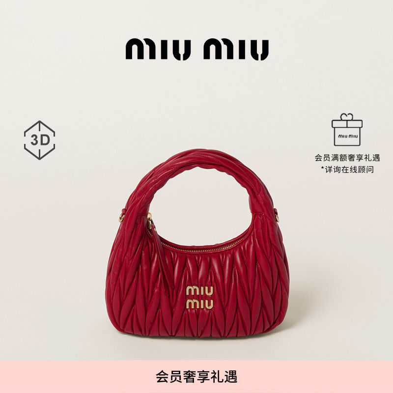 Маленькая сумочка для бродяги из мягкой овечьей кожи Miu Miu Miu Miu Miu Miu Wander Изображение 1
