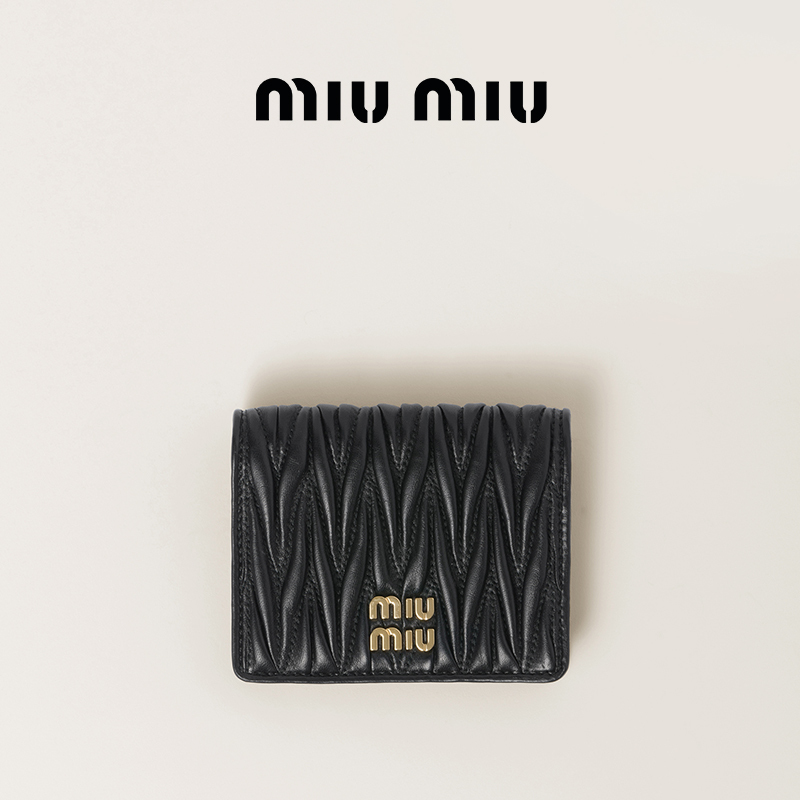 [Gift] Miu Miu Matelassé Sheep Leather Small Wallet for Women