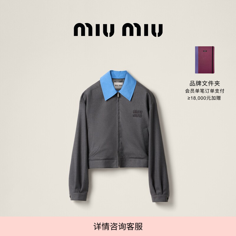 Miu Miu Women's Short Jacket with Gabardine Texture