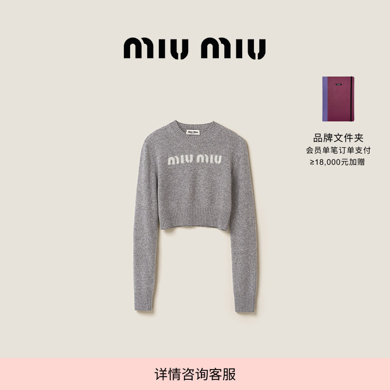 Miu Miu Women's Wool and Cashmere Blend Sweater