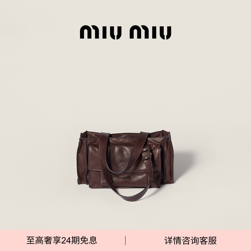[24 Installments Interest-Free] Miu Miu Utilitaire Nappa Sheep Leather Medium-Sized Crossbody Handbag