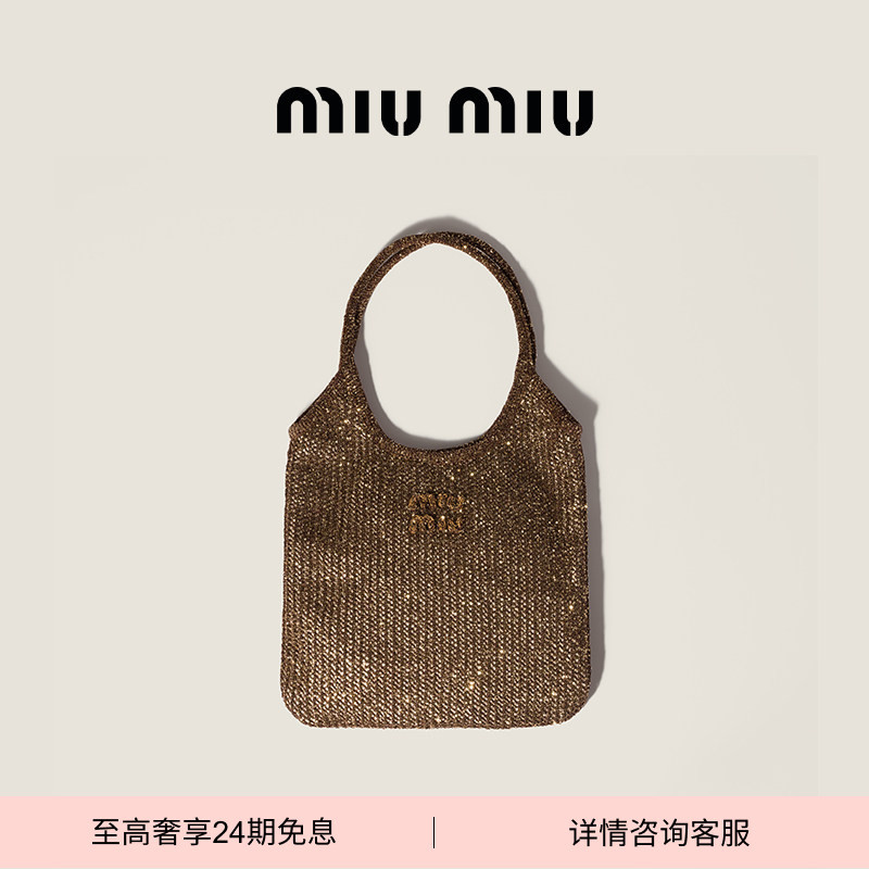 [24 Installments Interest-Free] Miu Miu Ivy Large Tote Bag for Women