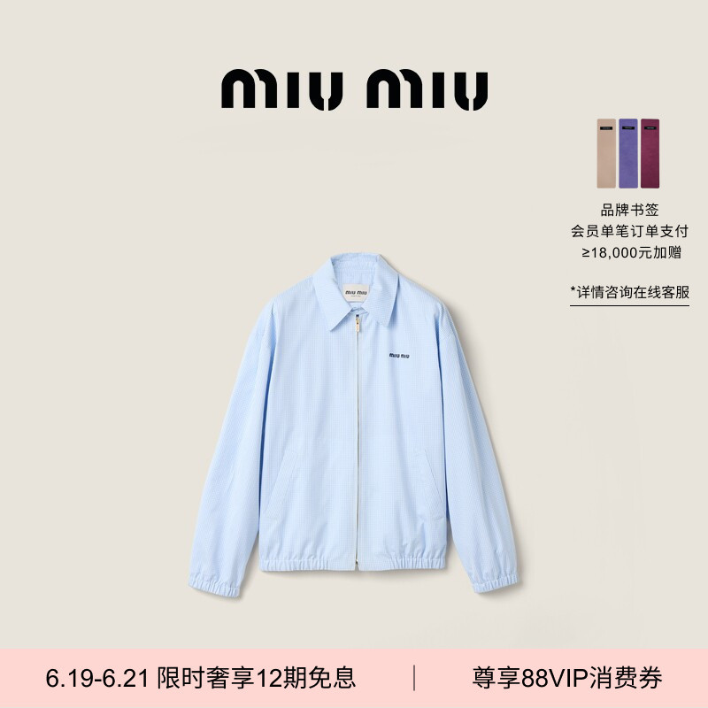 [12 Installments with No Interest] Miu Miu Women's Plaid Short Jacket
