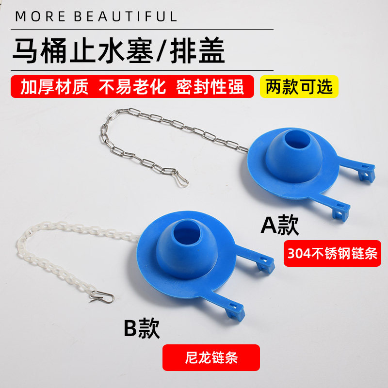 Old toilet water tank cap toilet seal fittings sealing valve sealing ring sealing pipe flush tank components