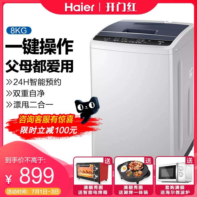 Máy giặt cầm tay tự động Haier Haier EB80M009 8kg - May giặt