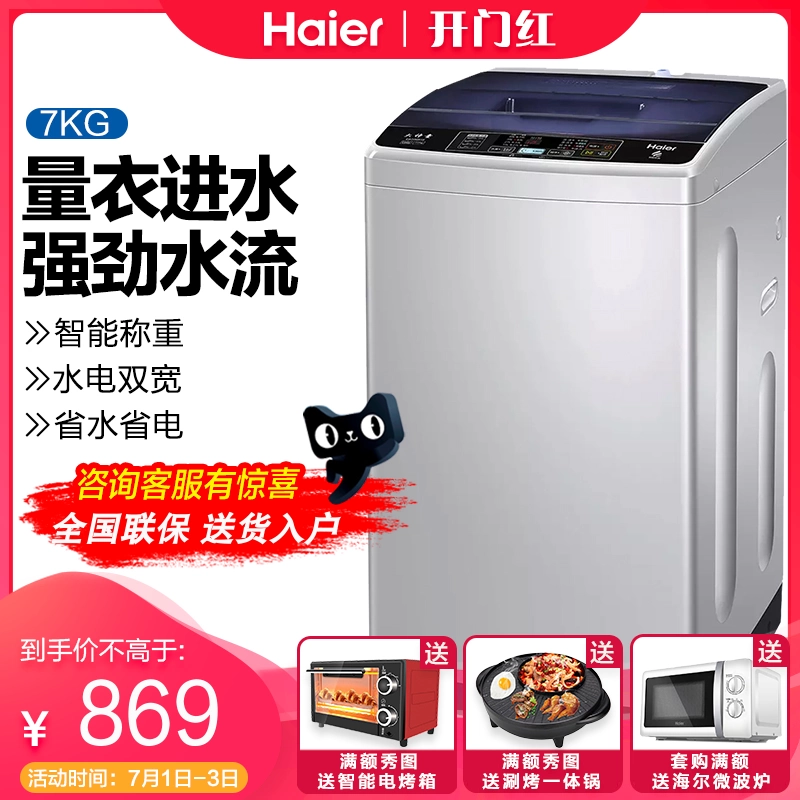 Haier Haier EB70M919 Máy giặt tự động 7 kg thùng tự làm sạch thùng - May giặt