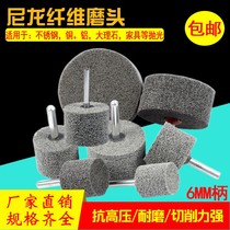 6MM handle nylon wheel fiber wheel unwoven wheel metal stainless steel wire drawing polished wheel with handle rust removing electric grinding head