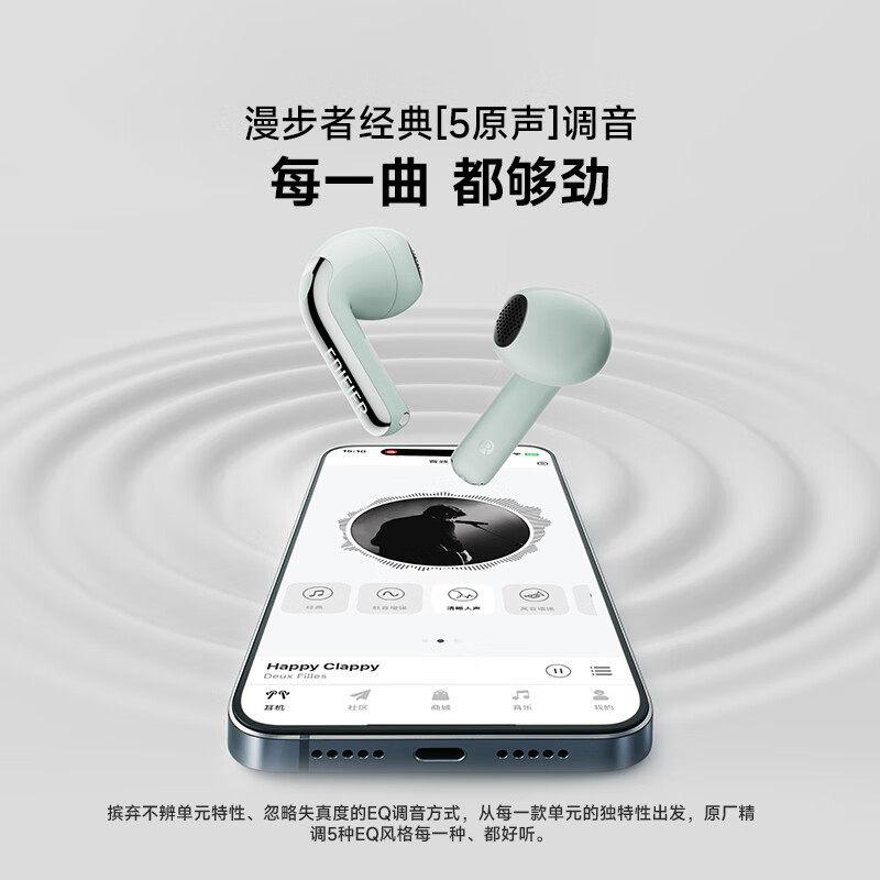 Edifier Lolli Anc Bluetooth Headphones Active Noise Cancellation 2025 New Wireless Semi-In-Ear Sports Running